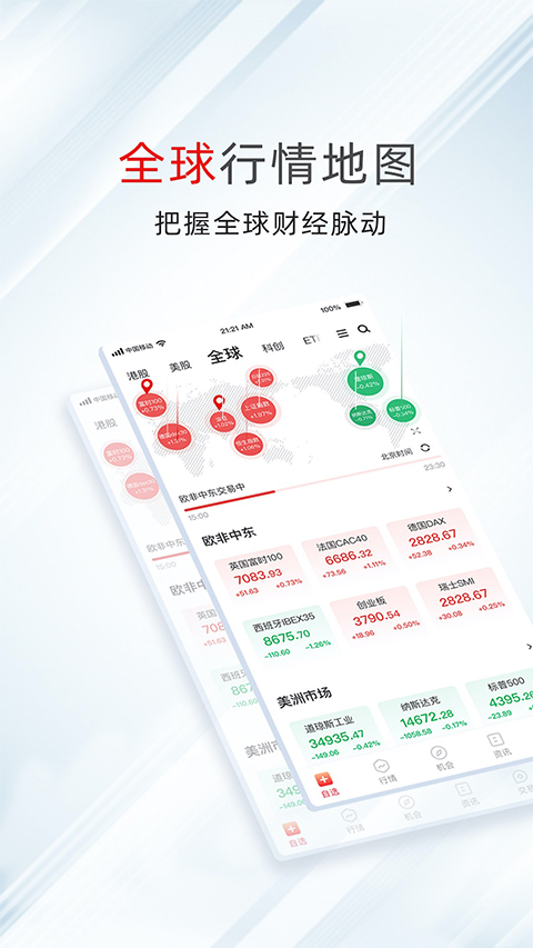 配资查官网	下载